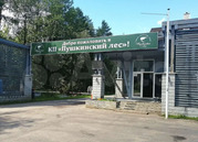 Продажа участка, Могильцы, Лотошинский район, 5848342 руб.