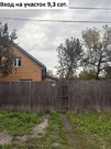 Продажа дома 146.7м Московская область, Видное, Солнышко СНТ, 43 м. .., 29500000 руб.
