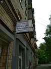 Москва, 2-х комнатная квартира, ул. 1812 года д.8 к1, 59999 руб.