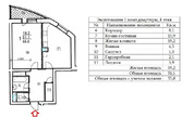 Москва, 1-но комнатная квартира, 60-летия Октября пр-кт. д.17, 15300000 руб.