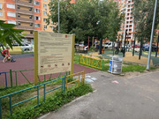 Октябрьский, 2-х комнатная квартира, Западный мкр. д.2, 6500000 руб.