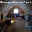 Дом 95,6 м2 на участке 11,8 сот., 4500000 руб.