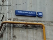 Москва, 3-х комнатная квартира, ул. Петрозаводская д.10, 7150000 руб.