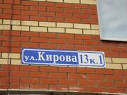 Домодедово, 3-х комнатная квартира, Кирова д.13 к1, 8300000 руб.
