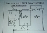 Электросталь, 2-х комнатная квартира, ул. Восточная д.1, 3490000 руб.