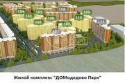 Домодедово, 1-но комнатная квартира, Творчества ул. д.5 корп. 1, 2500000 руб.