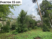 Продажа участка 15.0 сот. ул. Фурманова, 19, Мытищи, Московская ..., 14500000 руб.