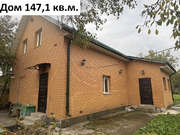 Продажа дома 147.1м Московская область, Видное, Солнышко СНТ, 43 м. .., 27000000 руб.