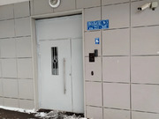 Москва, 3-х комнатная квартира, улица Лавриненко д.8, 16592000 руб.