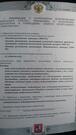 Продаю участок коммерческого назначения Калужское шоссе, 3200000 руб.