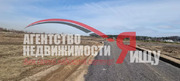 Продается участок ИЖС в Дергаево, 1540000 руб.