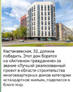 Москва, 2-х комнатная квартира, ул. Кастанаевская д.32, 24500000 руб.