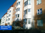 Любучаны, 1-но комнатная квартира, ул. Заводская д.19к1, 3900000 руб.