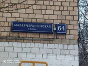 Москва, 1-но комнатная квартира, Малая Черкизовская улица д.64, 30000 руб.
