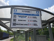 Дом 342 м2 в пос.Вороново, 10000000 руб.