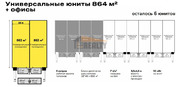 Продажа производственного помещения, Лыткарино, ул. Колхозная, 200000000 руб.