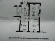 Комната 23 кв.м. у вокзала г. Сергиев Посад Московская обл.1-я Рыбная, 1400000 руб.