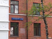 Москва, 1-но комнатная квартира, ул. Гостиничная д.4ак8, 5800000 руб.