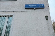 Москва, 3-х комнатная квартира, ул. Свободы д.49 к3, 11350000 руб.