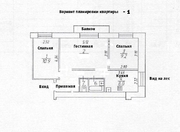 Красногорск, 3-х комнатная квартира, ул. 50 лет Октября д.1, 5490000 руб.