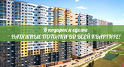 Продается 2-комнатная квартира Заводская улица, 2