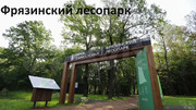 Фрязино, 1-но комнатная квартира, Мира пр-кт. д.2, 3350000 руб.