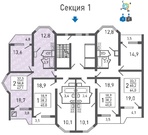 Железнодорожный, 2-х комнатная квартира, ул. Андрея Белого д.дом 4, 4850800 руб.