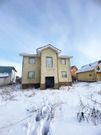 Продается роскошный двухэтажный (трех уровневый) коттедж в с Строкино, 12000000 руб.