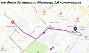 Мытищи, 1-но комнатная квартира, ул. Колпакова д.17, 3700000 руб.