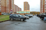 Видное, 3-х комнатная квартира, Ольховая д.9, 15600000 руб.
