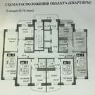 Москва, 2-х комнатная квартира, Чечерский проезд д.126, 7350000 руб.