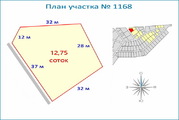 Участок 12,7 соток для ИЖС рядом с Истринским вдхр. 48 км от МКАД, 1000000 руб.