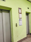 Балашиха, 2-х комнатная квартира, ул. Твардовского д.26, 7 890 000 руб.