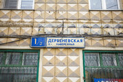 Москва, 4-х комнатная квартира, Дербеневская наб. д.1/2, 23400000 руб.