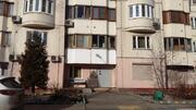 Москва, 2-х комнатная квартира, ул. Новочеремушкинская д.23 к1, 23500000 руб.