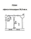 37 кв.М. под офис, шоурум, интернет магазин М.вднх, 13946 руб.