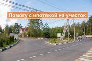 Продается участок 20 соток ДНП "Ветеран", ул. Северная. 38, 3790000 руб.