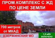 Продажа з/у 10,5 Га в Дзержинском. Академика Жукова 2, 600000000 руб.