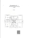 Москва, 6-ти комнатная квартира, Большая Татарская улица д.30с2, 1117808400 руб.