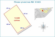 Участок 12 соток для ИЖС рядом с Истринским вдхр. 48 км от МКАД, 1250000 руб.