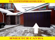 Можайск, 1-но комнатная квартира, ул. Герасимова д.25, 2500 руб.