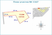 Участок 12,04 соток для ИЖС рядом с Истринским вдхр. 48 км от МКАД, 675000 руб.