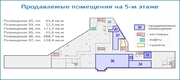 Помещение свободного назначения 43,6 кв.м в новом ТЦ, 6 км от МКАД, 2877600 руб.