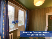 Чехов, 1-но комнатная квартира, ул. Комсомольская д.15, 2200000 руб.