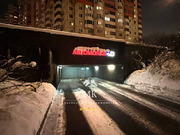 Москва, 2-х комнатная квартира, ул. Островитянова д.45к2, 18200000 руб.