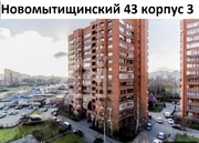 Мытищи, 1-но комнатная квартира, Новомытищинский пр-кт. д.43 к3, 25000 руб.