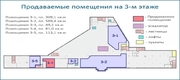 Помещение 81 кв.м в тоц в центре Красногорска, 6 км от МКАД, 4860000 руб.