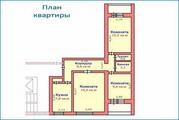 Большие Вяземы, 3-х комнатная квартира, ул. Городок-17 д.21, 4250000 руб.