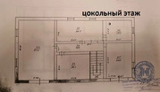 Продаётся участок 16,2 соток с жилым домом в г. Голицино ул. Советская, 64300000 руб.