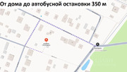 Продаю дом 99.5м Московская область, Мытищи городской округ, ..., 9500000 руб.